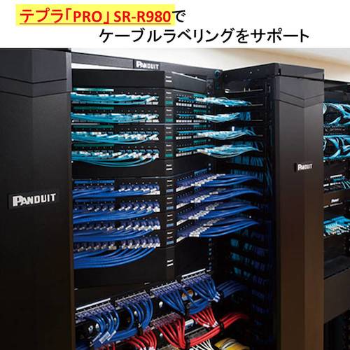 ＫＩＮＧ　ＪＩＭ　【純正】「テプラ」ＰＲＯテープ　カットラベル・パンドウィット／セルフラミネートラベル／白ラベル／黒文字　対応ケーブル径Φ３．０〜４．１ｍｍ　SZS100-075K　1 個