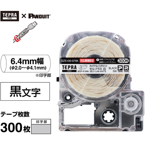 ＫＩＮＧ　ＪＩＭ　【純正】「テプラ」ＰＲＯテープ　カットラベル・パンドウィット／セルフラミネートラベル／白ラベル／黒文字　対応ケーブル径Φ３．０〜４．１ｍｍ　SZS100-075K　1 個