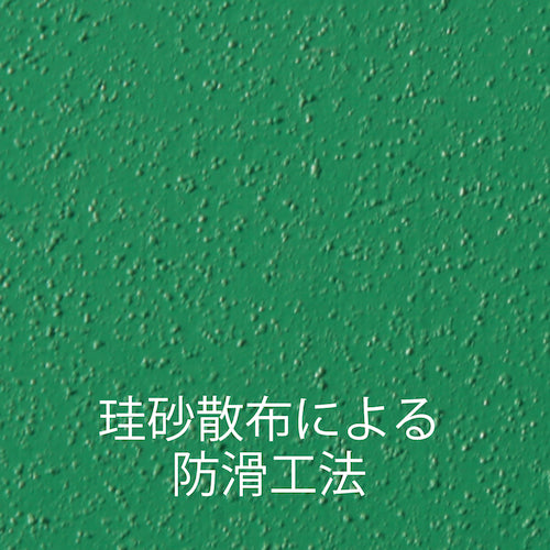 アトムペイント　防滑剤　１．３ＫＧ　00001-16011　1 本