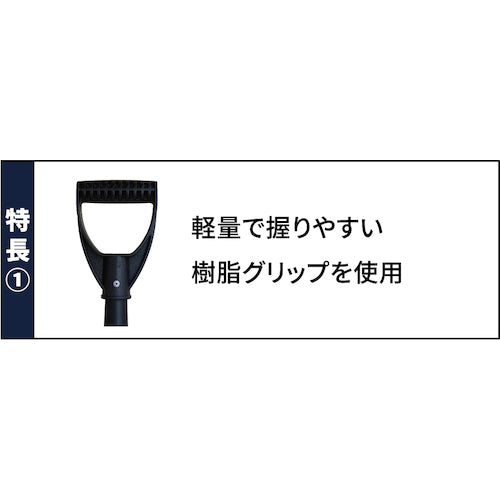 金象　Ｚ型パンチャーショベル　角　Ｐ柄　000367　1 本