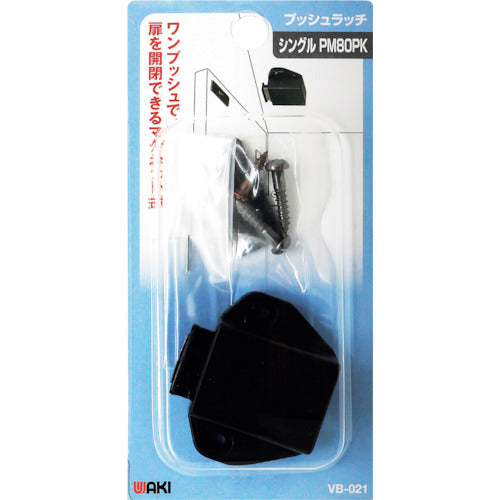 WAKI Push Latch VB-021 PM80PK VB-021 1 piece