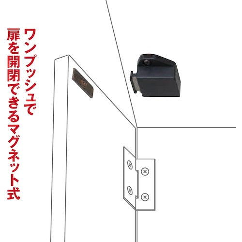 WAKI Push Latch VB-021 PM80PK VB-021 1 piece