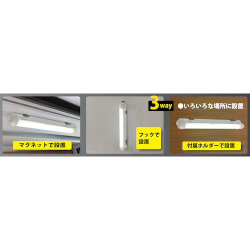 緑十字　充電式ＬＥＤマグネットライト　ＦＣＪ−Ｒ３００Ｗ　２１１×４４×４０ｍｍ　白　スイッチ式　353092　1 本