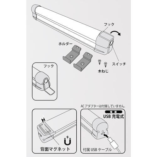 緑十字　充電式ＬＥＤマグネットライト　ＦＣＪ−Ｒ３００Ｗ　２１１×４４×４０ｍｍ　白　スイッチ式　353092　1 本