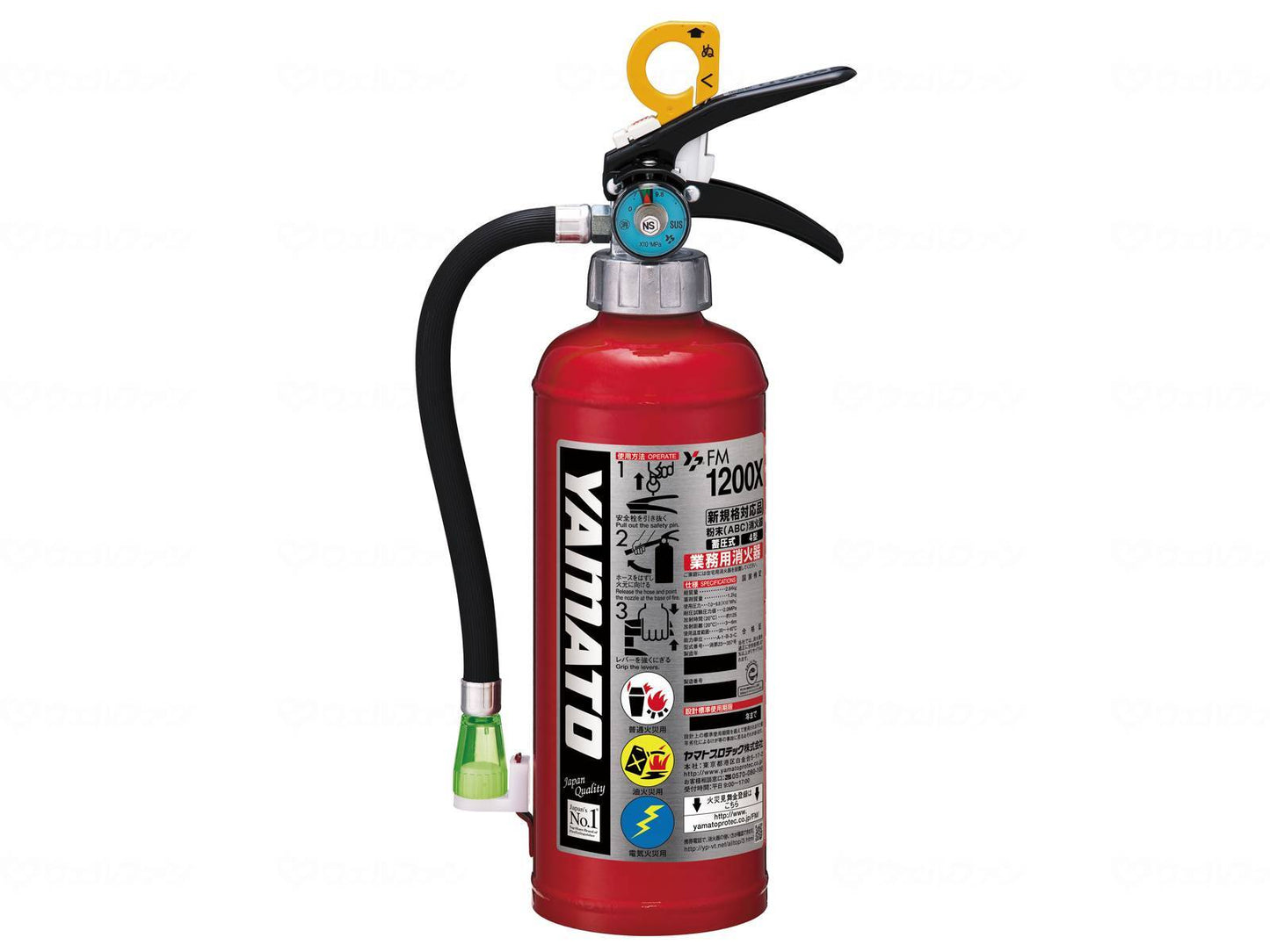 Yamato Protec Accumulator Type Powder (ABC) Fire Extinguisher, Commercial Use, Model 4
