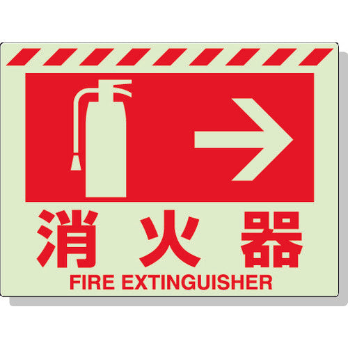Unit Luminous Sticker Fire Extinguisher → 225 x 300 mm Synthetic resin 831-06 1 sheet