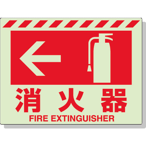 Unit Luminous Sticker ← Fire Extinguisher 225 x 300 mm Synthetic Resin 831-07 1 sheet