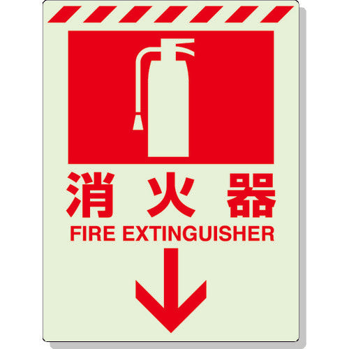 Unit Luminous Sticker Fire Extinguisher ↓ 300 x 225 mm Synthetic resin 831-08 1 sheet