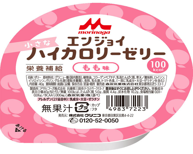 エンジョイ小さなハイカロリーゼリー　もも味 / 0648574　40g　1 個
