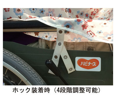 ハビナース　車いす・食卓いす用こぼさない食事エプロン / 11266　フラワー柄　1 枚