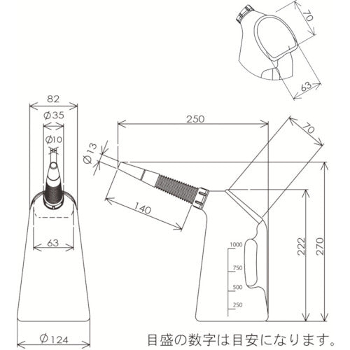 ＦＵＲＵＰＬＡ　ポリジョッキ１リッター　ノズル長１４０ｍｍ　210　1 個