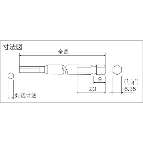 너크 헥사곤 드라이버 비트 삽입 6.35x대변 2mmx70L 3C2007 10개