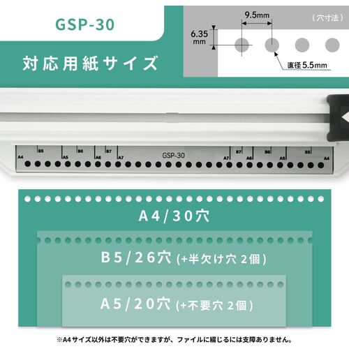 Karl Multi-Hole Punch Glisser GSP-30 1 unit