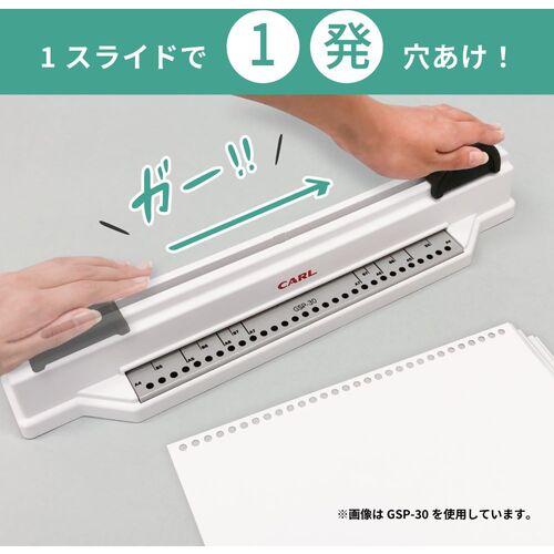Karl Multi-Hole Punch Glisser GSP-30 1 unit