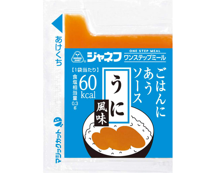 ジャネフ　ごはんにあうソース　うに風味 / 011196　10g×40袋　1 小箱