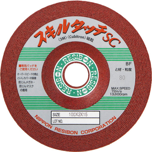 Resibon Skill Touch SC SSC 100 x 2 x 15 80 SSC1002-80 25 sheets