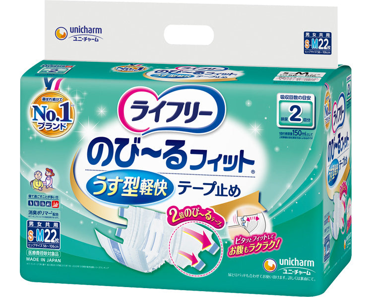 라이프리 노비루 피트 토끼형 경쾌 테이프 고정 S～M / 55128→50165 22장 1봉