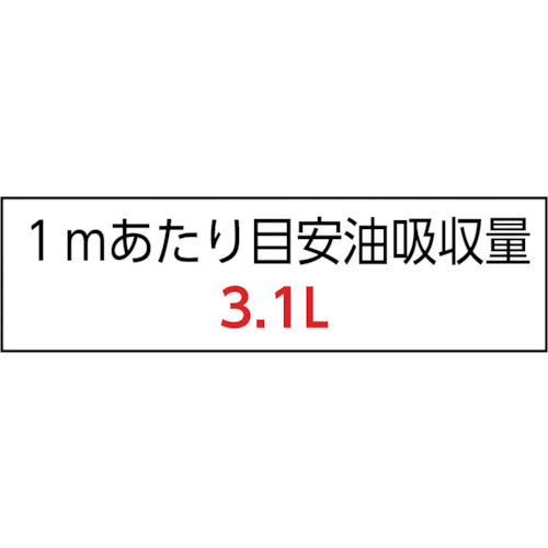 橋本　オイルシート　レーヨン＋ポリエステル　１０５０ｍｍ×３０ｍ　HO-105　1 巻