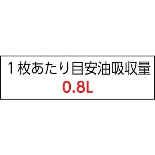 橋本　オイルシート　レーヨン＋ポリエステル　５２５ｍｍ×５００ｍｍ（１２０枚入）　HOC-5052　1 箱