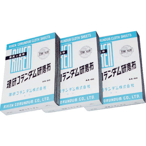 理研コランダム　研磨布　幅２２８ｍｍ　長さ２８０ｍｍ　＃６０　10-0-228X280-60　50 枚