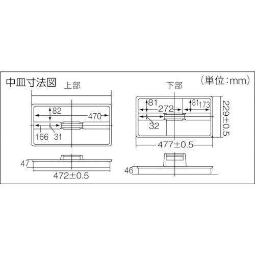 ＩＲＩＳ　２３６５６７　工具ケース　ハードケース　５３６×２８０×２７８　グレー　600-G　1 個