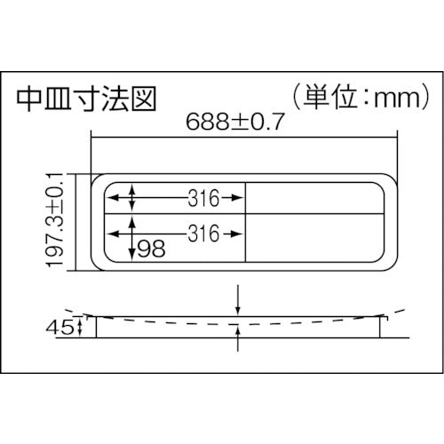 ＩＲＩＳ　２３６５７７　工具ケース　ハードケース　７００×３２０×２１０　グレー　700-G　1 個