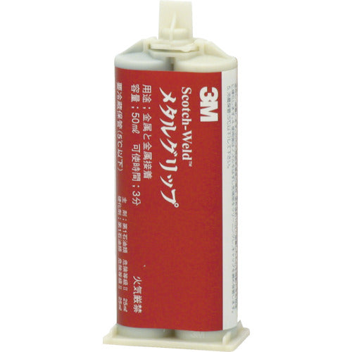 ３Ｍ　【保管時要冷蔵】Ｓｃｏｔｃｈ−Ｗｅｌｄ　ＥＰＸ接着剤　メタルグリップ　５０ｍｌ　ＭＥＴＡＬ　METAL　1 個