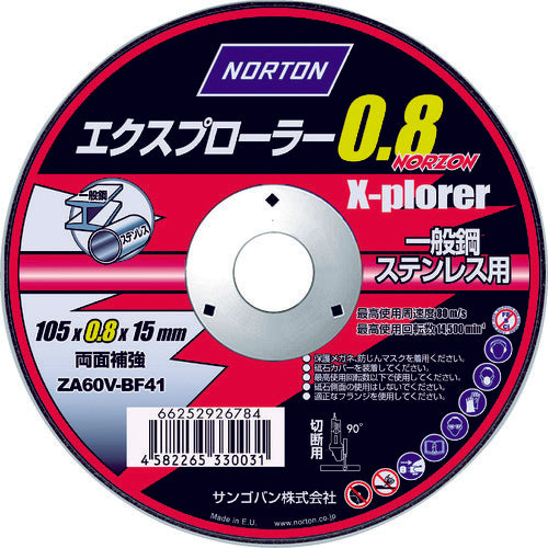 NORTON 절단 숫돌 탐색기 0.8mm 극박 105 2TW100XPRDA08-60 10매