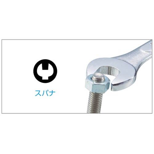 HOZAN 6-piece spanner set W-521 1 S