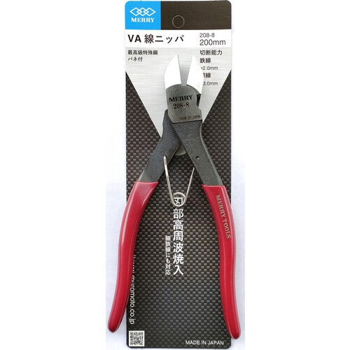 Merry VA wire nippers 200mm 208-8 1 piece