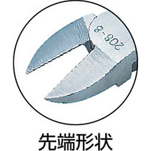 Merry VA wire nippers 200mm 208-8 1 piece