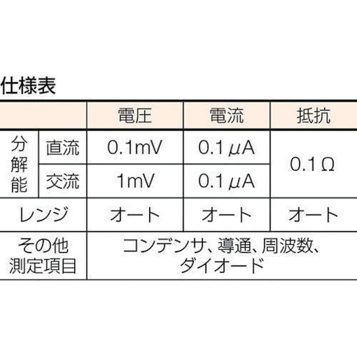 SANWA 디지털 멀티미터 DC/AC600V까지 CD770 1대