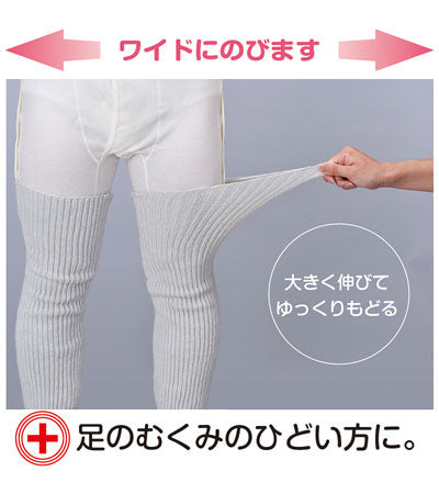 무릎 롱 커버 2매 세트 특대 사이즈 / 8041 그레이 1조