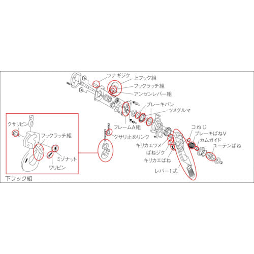 ＫＩＴＯ　【売切廃番】キトーレバーブロックＬ５形　ＬＢ０１６用部品　フレームＡ組　L5BA016-51011　1 個