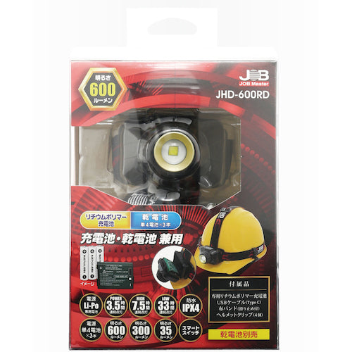 ＭＡＲＶＥＬ　ＬＥＤヘッドライト　充電池・乾電池兼用　JHD-600RD　1 台
