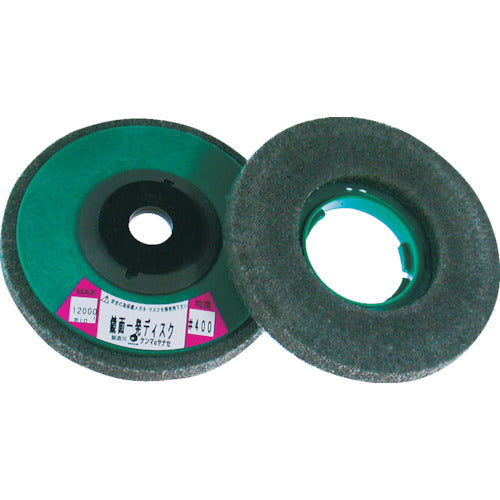 Yanase SG mirror surface one shot disc #400 SG-K12 5 pieces