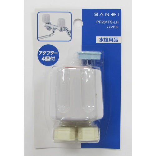 SANEI 핸들 PR281FS-LH 1개