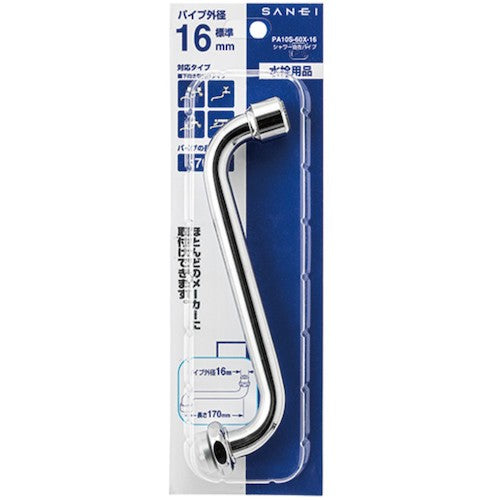 ＳＡＮＥＩ　シャワー自在パイプ　PA10S-60X-16　1 個
