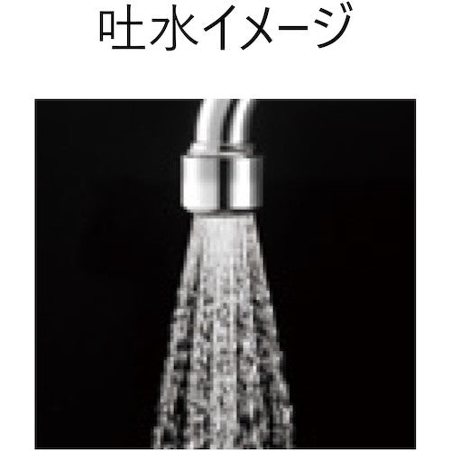 ＳＡＮＥＩ　シャワー横型パイプ　PA20S-60X-16　1 個