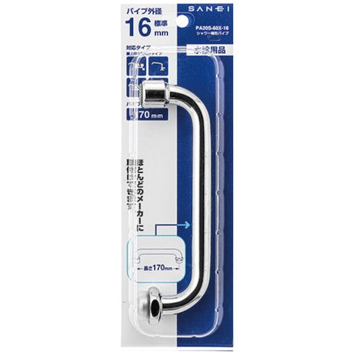 ＳＡＮＥＩ　シャワー横型パイプ　PA20S-60X-16　1 個