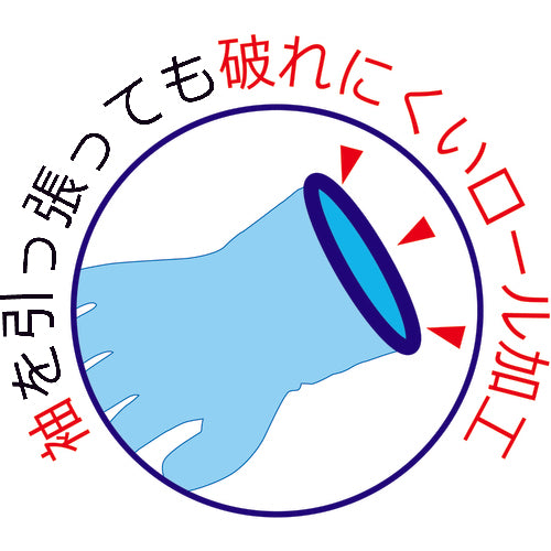 Vinyl chloride gloves, Vinyl oil-resistant pearl L 781-L, 1 pair