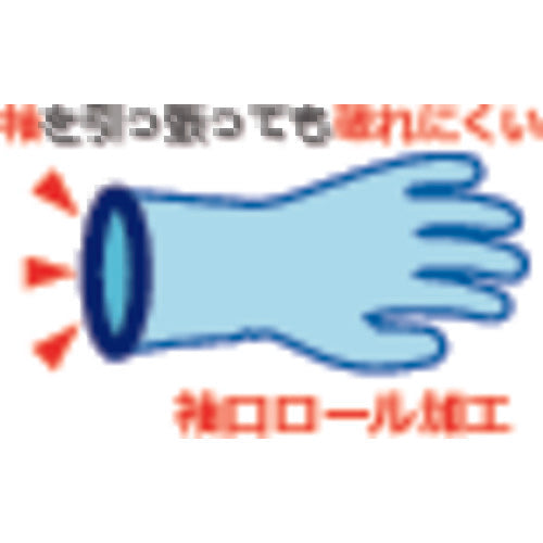 Vinyl chloride gloves, Vinyl oil-resistant pearl L 781-L, 1 pair