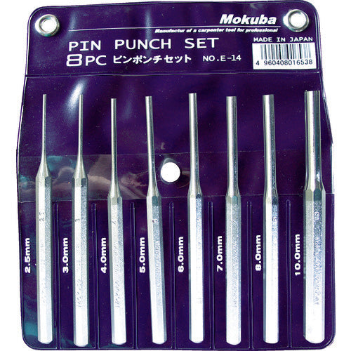 モクバ印　ピンポンチセット　８ｐｃｓ（２．５・３・４・５・６・７・８・１０ｍｍ）　E14-8　1 Ｓ