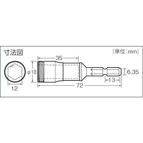 ＶＥＳＳＥＬ　Ｐコンキャッチャー　Ｎｏ．Ａ２０１２７５Ｃ（対辺１２）　A201275C　1 個