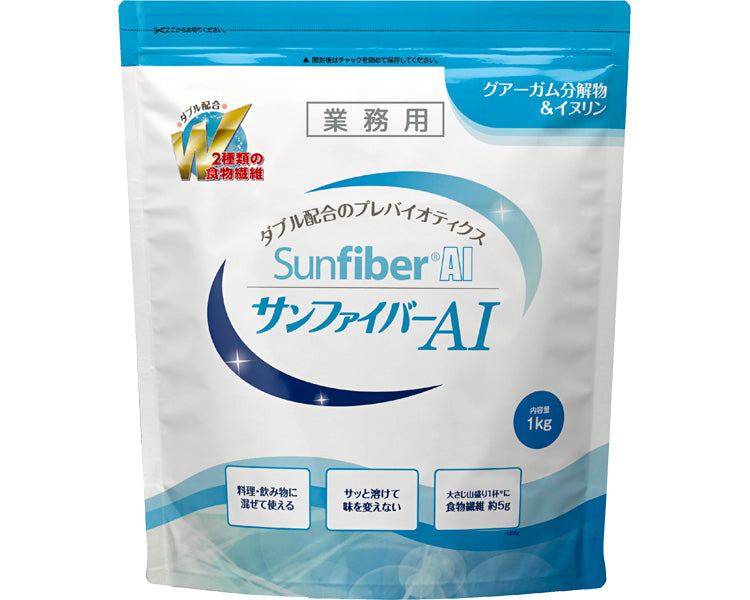 Sunfiber AI / 1kg 1 case (8 bags)