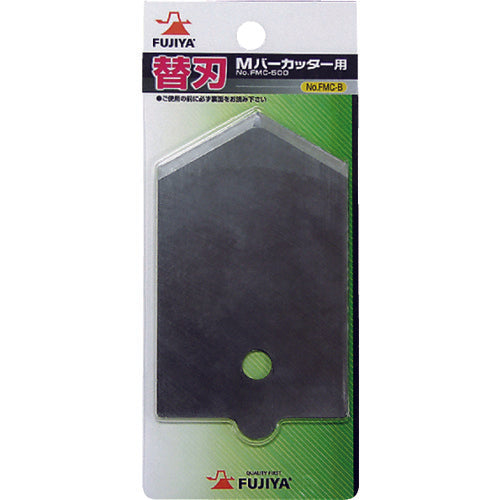 Fujiya M-bar cutter replacement blade FMC-B 1 piece