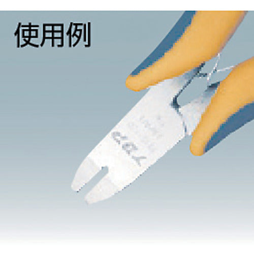 TOP 3매 맞추기 플라스틱 니퍼 120 mm PN3-120 1 쵸