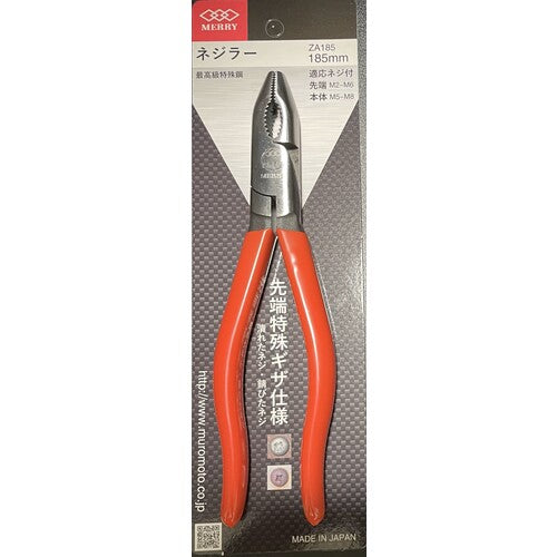 메리 나사 ZA185 ZA185 1 丁