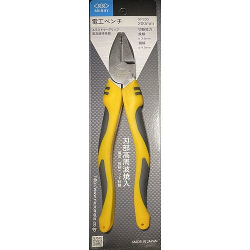 メリー　電工ペンチＸＰ２００　XP200　1 丁