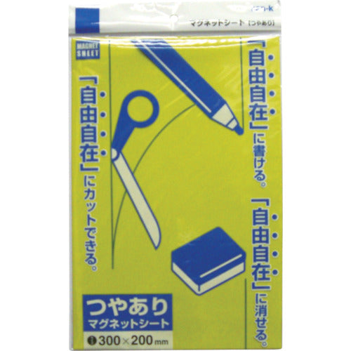 サンケー　マグネットシート２００ｘ３００艶有り　黄　MS-04Y　1 枚